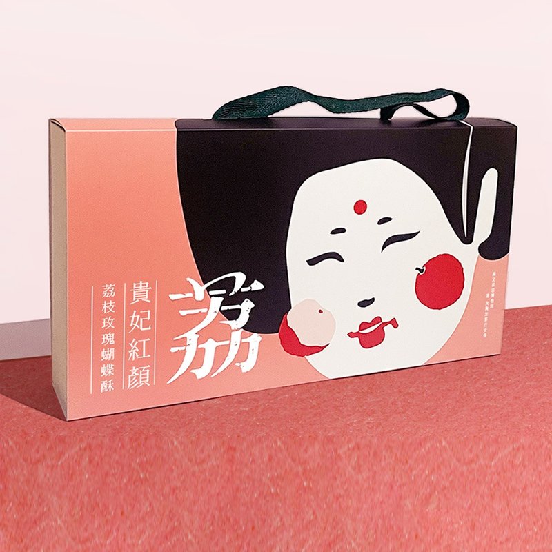 大苑子X故宮聯名款 荔枝玫瑰蝴蝶酥 - 蛋糕/甜點 - 新鮮食材 粉紅色