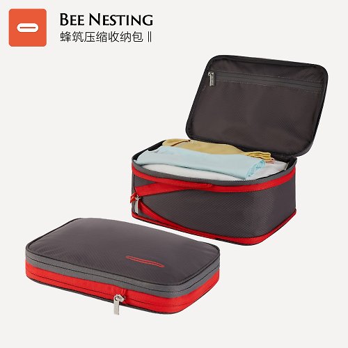 BeeNesting/蜂築 BeeNesting可压缩防泼水旅行出差收纳包4L -两个装