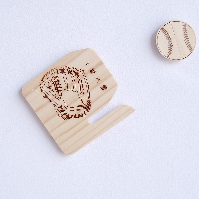Baseball fashion mobile phone holder clip premium gift set 3C easy to carry off the character customization - ที่เก็บสายไฟ/สายหูฟัง - ไม้ สีนำ้ตาล