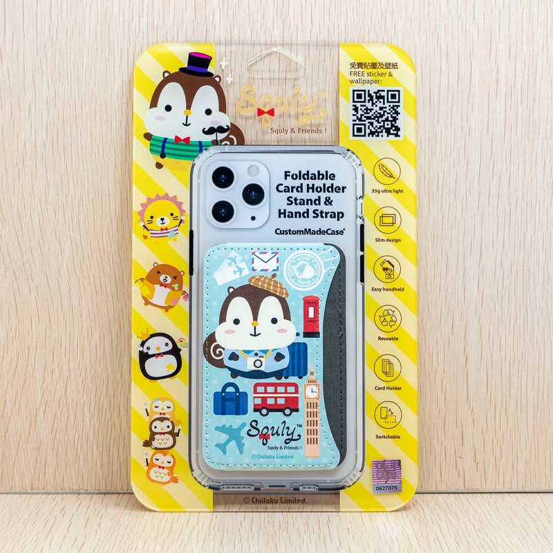 Squly & Friends 摺合卡套支架手帶 (Squly 倫敦旅遊) K001SQE - 手機配件 - 人造皮革 藍色