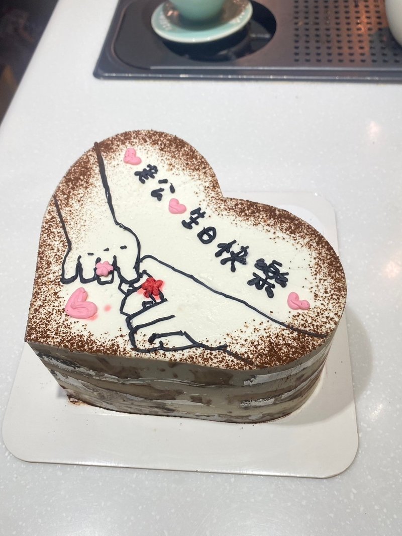 Love Tiramisu Couple Dessert Can be Matched at Home Taipei Birthday Cake Celebration Inscription - Cake & Desserts - Fresh Ingredients 