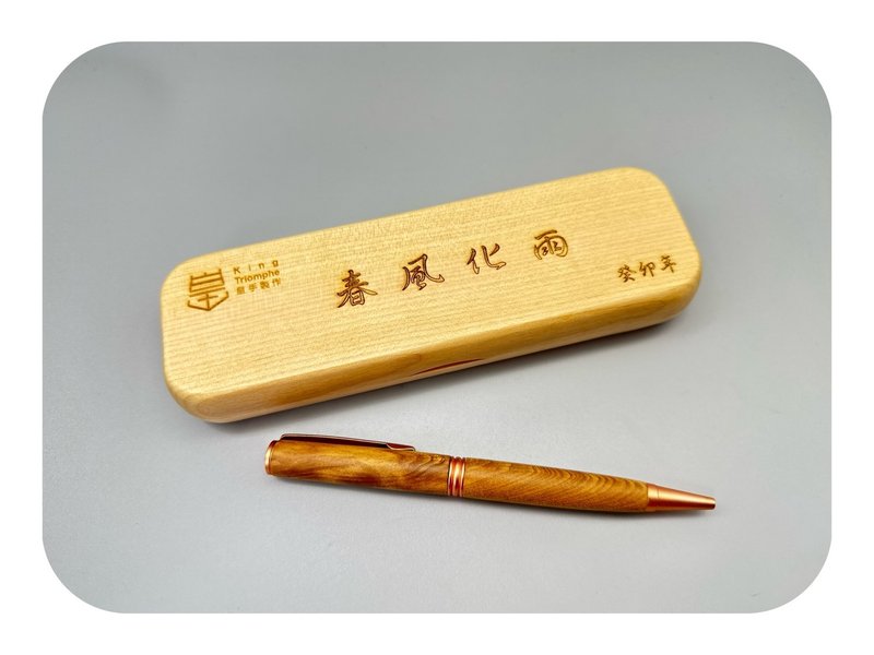 【父親節禮物】【客製化禮盒】國寶級台灣檜木圓珠筆 - 原子筆/中性筆 - 木頭 咖啡色