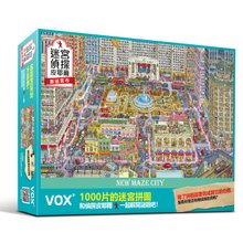 BEVERLY - 【新品】サム パーク ミコノスハーバー 1000p ジグソーパズル 風景画 廃盤 BEVERLY - 【新品】サム パーク ミコノスハーバー 1000p