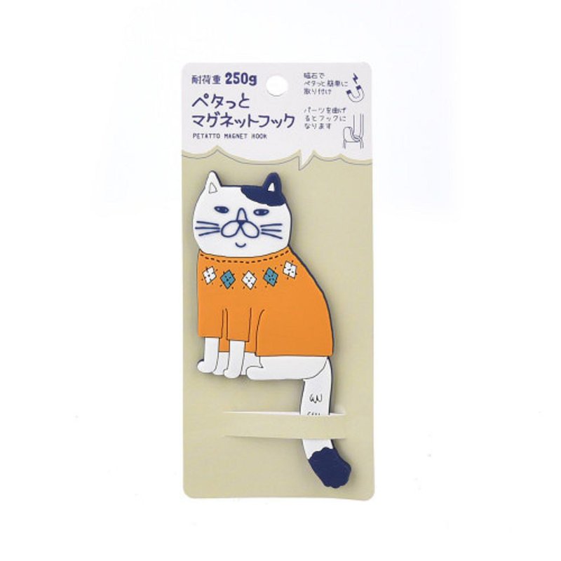 Kusuguru Japan Japan glasses cat magnet hook three-dimensional shape bendable design orange and white - Hangers & Hooks - Other Metals Orange