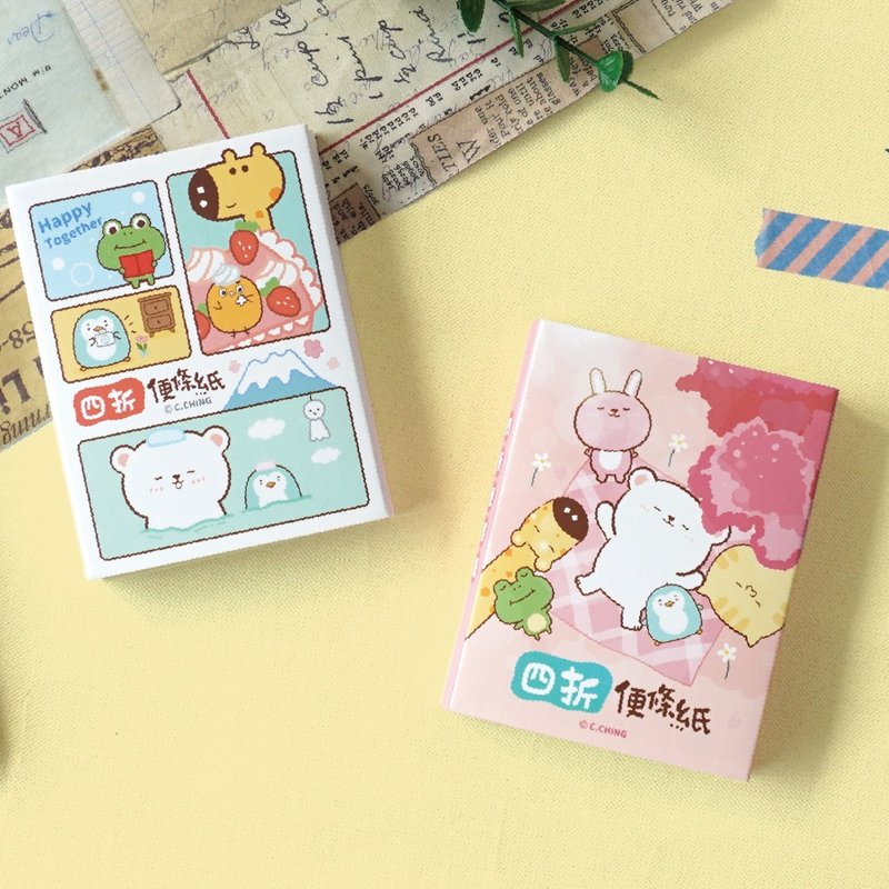 萌ZOO系列 CC-208 四折便條紙 - 便條紙/便利貼 - 紙 