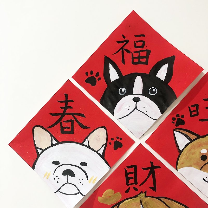 Custom hand-painted couplets - Chinese New Year - Paper Red