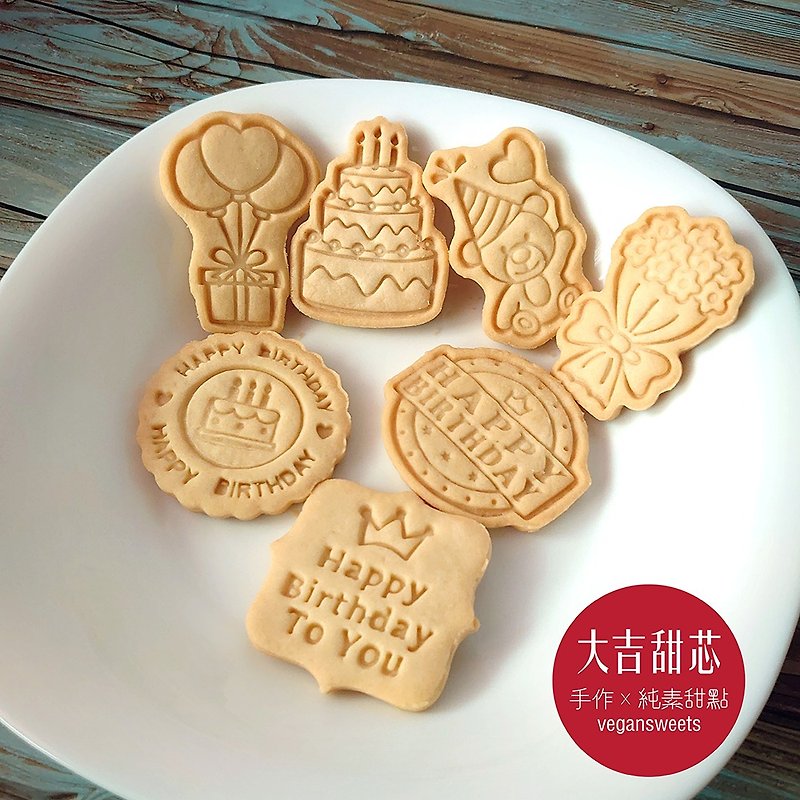 Vegan Maple Sugar Birthday Cookies - Handmade Cookies - Fresh Ingredients Yellow