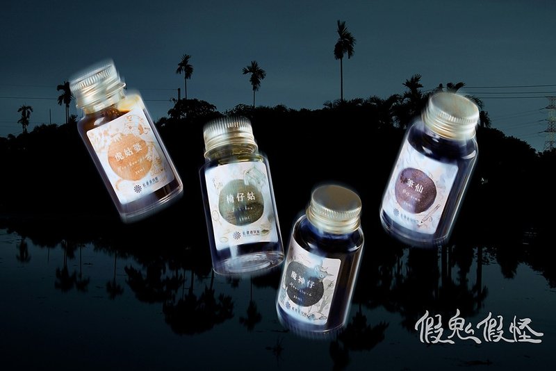 All Kinds of Spirits season limited ink - น้ำหมึก - วัสดุอื่นๆ สีเทา