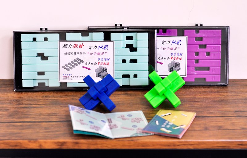 【益智健腦】魯班鎖 | 腦力激發 解謎挑戰 STEAM玩具 益智玩具 - 其他 - 塑膠 綠色