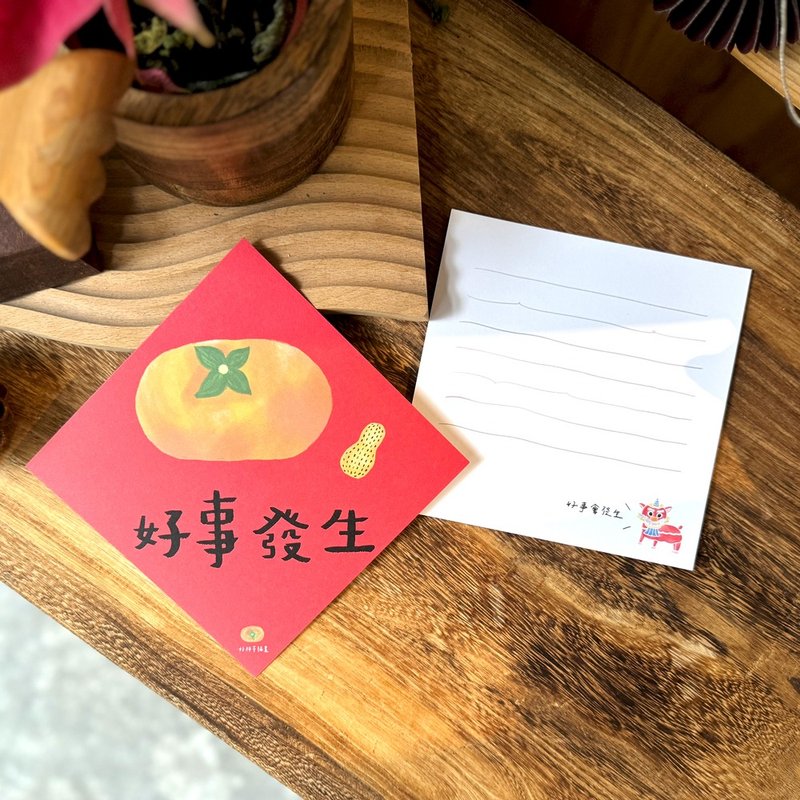 Good things happen Spring Festival couplets for the Year of the Snake Spring Festival couplets Handwritten Spring Festival couplets Dou Fang enters the house greeting card Enters the house Spring Festival couplets - Chinese New Year - Paper 