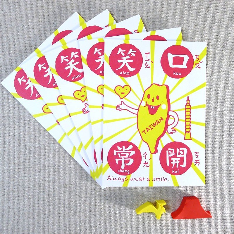 Chinese Practice ABC [One 5 Pieces] Postcard - การ์ด/โปสการ์ด - กระดาษ 