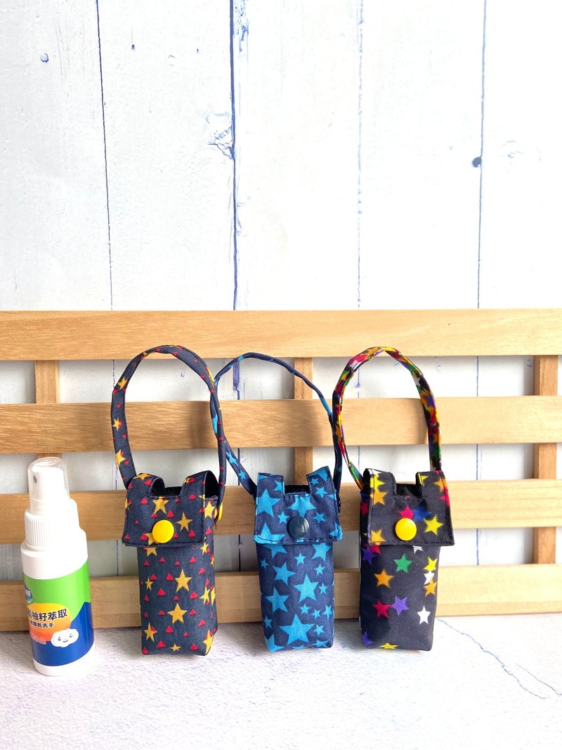 星星隨身酒精噴瓶防水收納袋 適用 30ml 60ml 100ml - 居家收納/收納盒/儲物盒 - 防水材質 