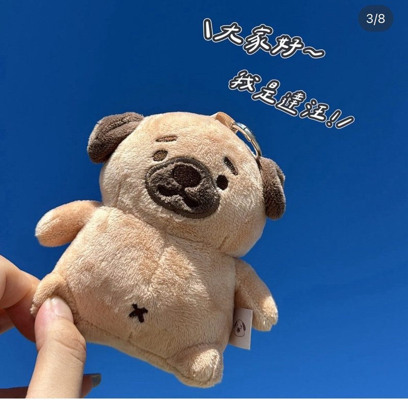 巴哥犬-達汪娃娃-小眼睛pom - 吊飾/掛飾 - 棉．麻 多色