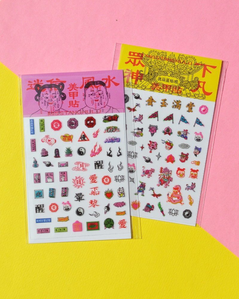 Feng Shui Nail Art Stickers / Two Designs Available - สติกเกอร์ - พลาสติก 