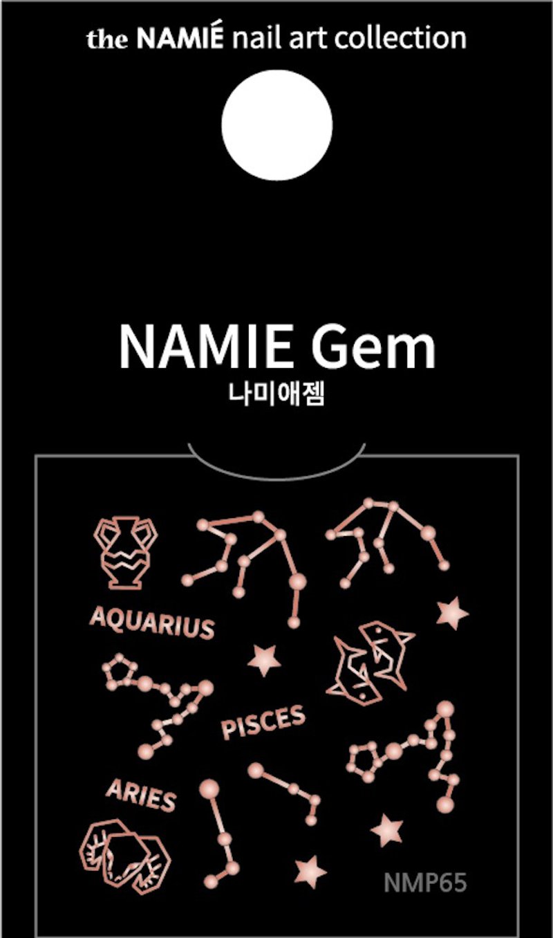 【專業用】NAMIE Gem 美甲裝飾藝術貼紙 Normal Metallic 65 - 指甲油/指甲貼 - 紙 金色