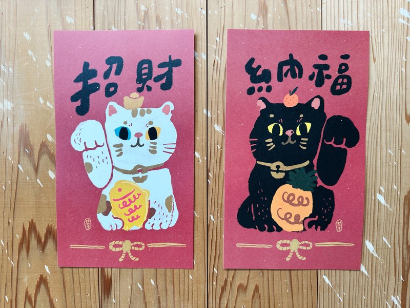 Lucky + Good Luck_Cat Spring Couplets_Hairiji Manufacturing Co., Ltd. - ถุงอั่งเปา/ตุ้ยเลี้ยง - กระดาษ สีแดง