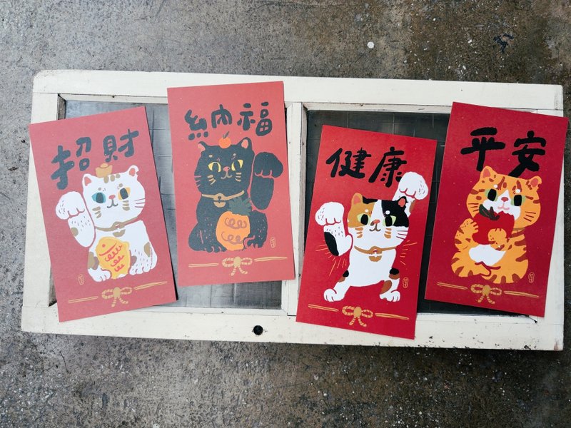 Lucky + Good Luck_Health + Safe Cat Spring Couplets_Haoriji Manufacturing Co., Ltd. 2025 Year of the Snake Spring Couplets - Chinese New Year - Paper Red