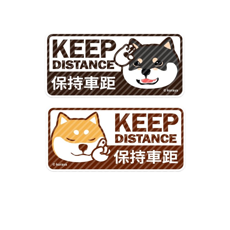 倉屋原創 柴犬車貼~ - 其他 - 防水材質 白色
