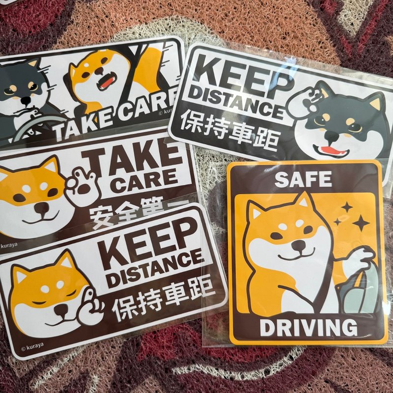 倉屋原創 柴犬車貼~ - 其他 - 防水材質 白色
