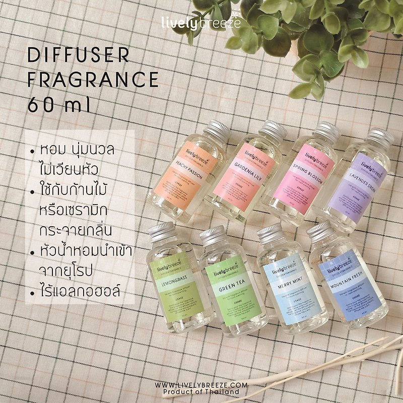 Diffuser Fragrance 60 ml น้ำหอมสำหรับห้อง 60 มล. - น้ำหอม - พลาสติก หลากหลายสี
