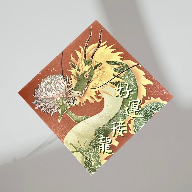 Doufang Spring Festival Couplets | Good Luck Solitaire Printed on Thick-pound Hand-Feel Paper - ถุงอั่งเปา/ตุ้ยเลี้ยง - กระดาษ หลากหลายสี