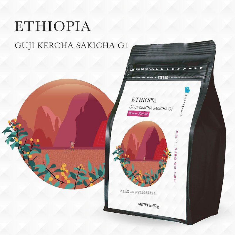 【新單品】火焰之舞 - 衣索比亞 古吉 莎奇恰 酒香日曬處理 淺焙 - 咖啡/咖啡豆 - 新鮮食材 粉紅色