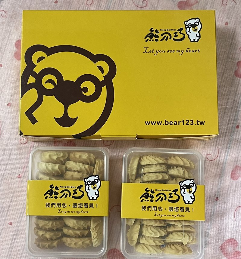 Taichung Souvenir Xiong Jieqiao Cookie Gift Box - Handmade Cookies - Other Materials Yellow