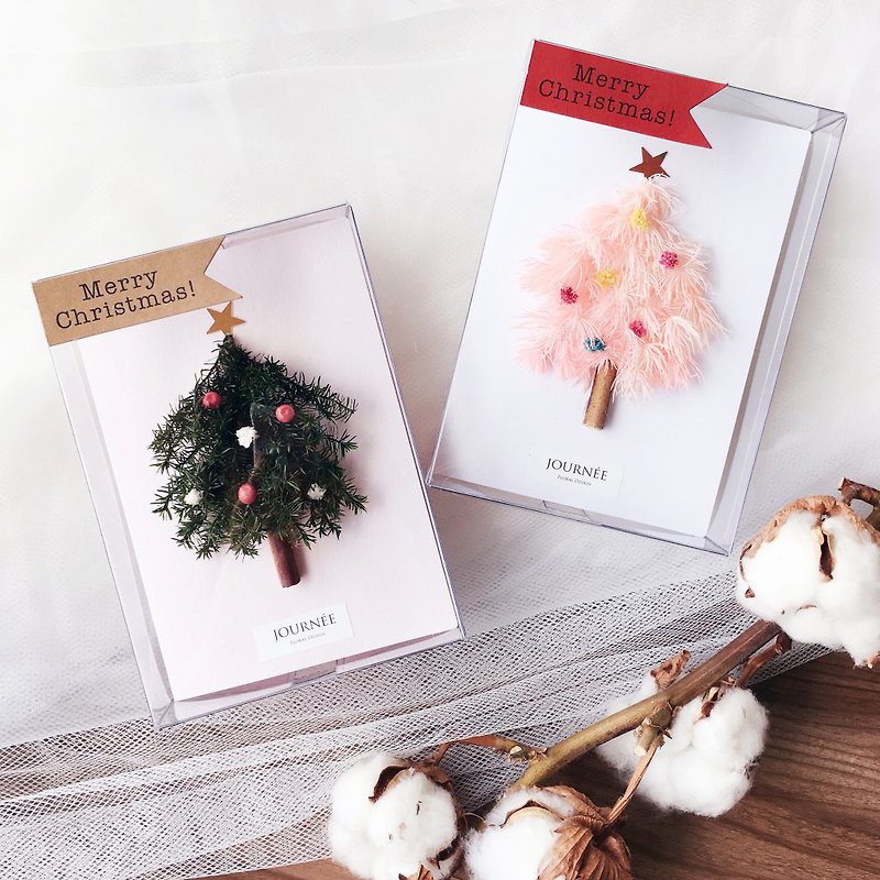 Journee Cedar Christmas Tree Card Gift Box / Dry Flowers Do Not Wither Flower Exchange Gifts Christmas Gifts - Dried Flowers & Bouquets - Plants & Flowers 