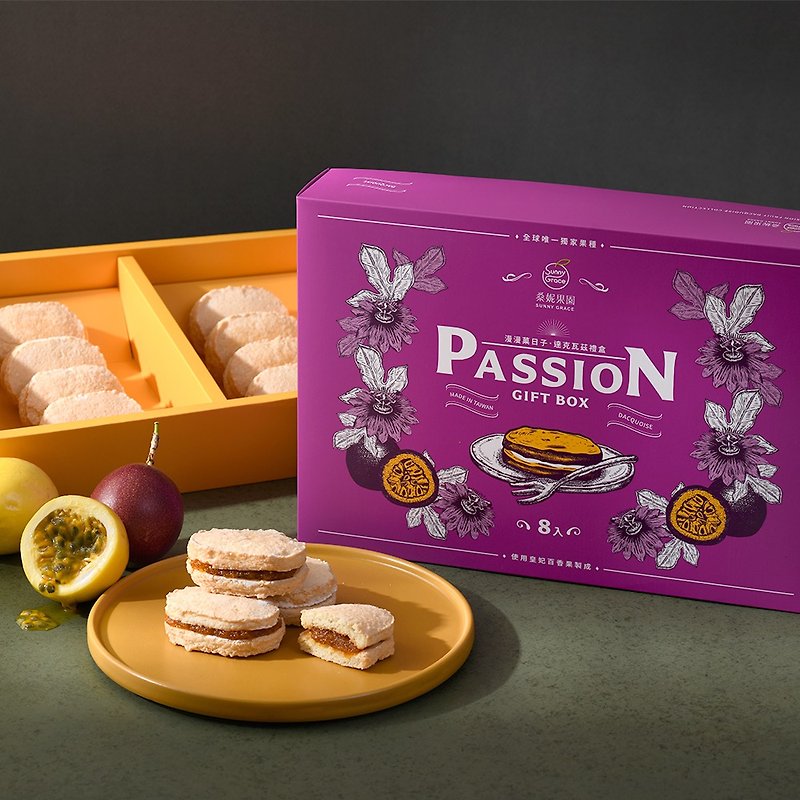 【Sunny Grace】Queen Passion Fruit Dacques (8 pieces) Handmade - Snacks - Other Materials Purple