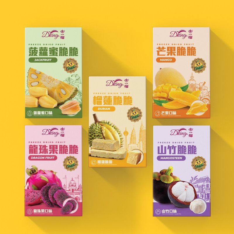 帝一榴  - 5種口味特色鮮果脆脆 - 一盒 ***最新推出 - 山竹味 ** - 水果乾 - 其他材質 多色
