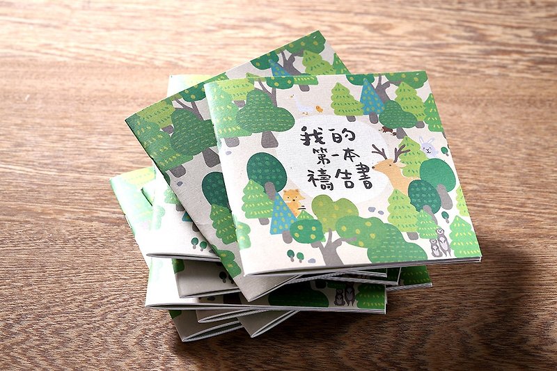 我的第一本禱告書 中文/注音/英文 與燙金版禱告套書 - 刊物/書籍 - 紙 綠色