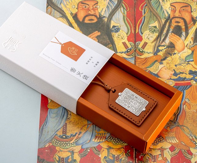 禮物盒裝】開運良緣祈願保佑平安符袋皮革香火袋焦糖色(四代) 魚月製所