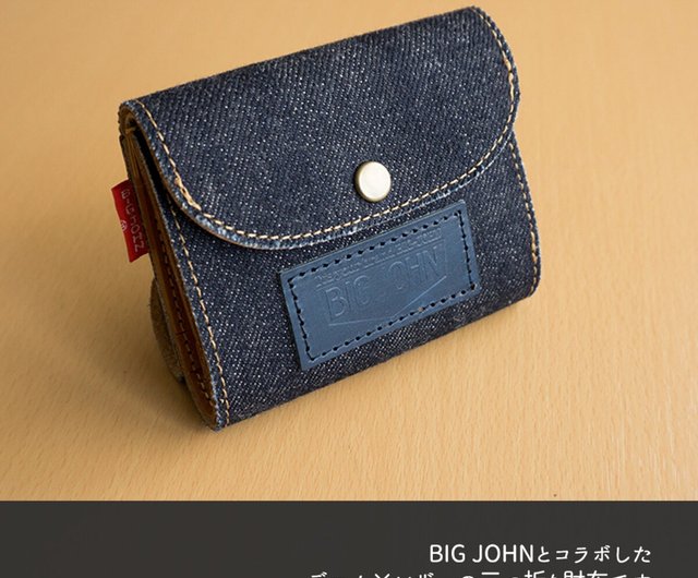 コンパクト 財布 【 BIG JOHN × かもめ 】 デニム 革 レザー 財布