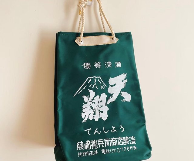 昭和初期の酒袋 - ショップ islandvintagetw 置物 - Pinkoi 昭和初期の酒袋 - ショップ islandvintagetw 置物 - Pinkoi