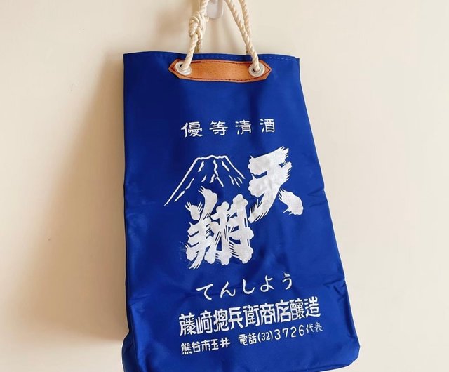 昭和初期の酒袋 - ショップ islandvintagetw 置物 - Pinkoi 昭和初期の酒袋 - ショップ islandvintagetw 置物 - Pinkoi