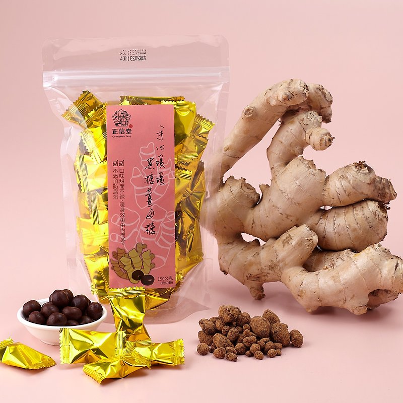 [New Product] [Linshu Imperial Dining] Brown Sugar Ginger Mother Candy - ชา - พืช/ดอกไม้ สึชมพู