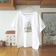 recommend-product
