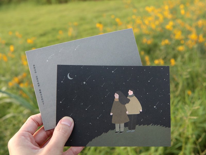 Postcard-the days of counting the stars together - Cards & Postcards - Paper Multicolor