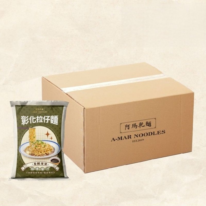 彰化拉仔麵-香醋溜溜(12包裝) 全素 - 醬料/調味料 - 新鮮食材 綠色