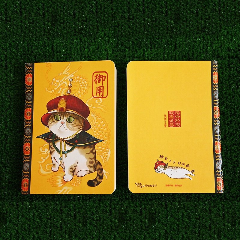 3貓小舖貓咪筆記本-御用(插畫家:十五川) - 筆記簿/手帳 - 紙 