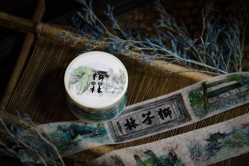 surenzhai food goods and paper tape Suzhou gardens Shilin freehand - Washi Tape - Paper Green