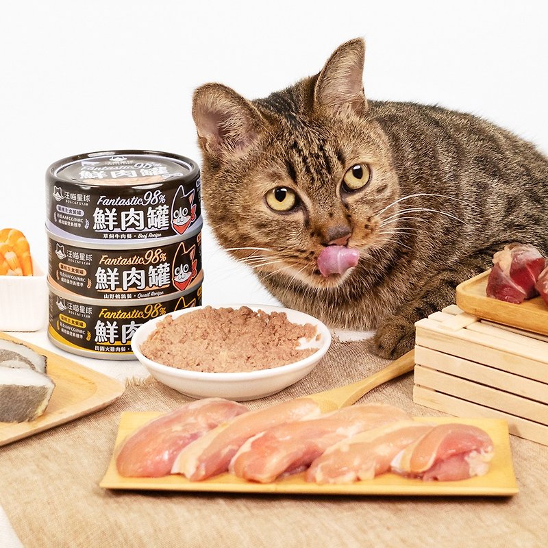 [Cat staple food] 98% fresh meat whole-age cat non-glue staple food can 80g | Seven flavors | Wangmiao Planet - อาหารแห้งและอาหารกระป๋อง - อาหารสด 