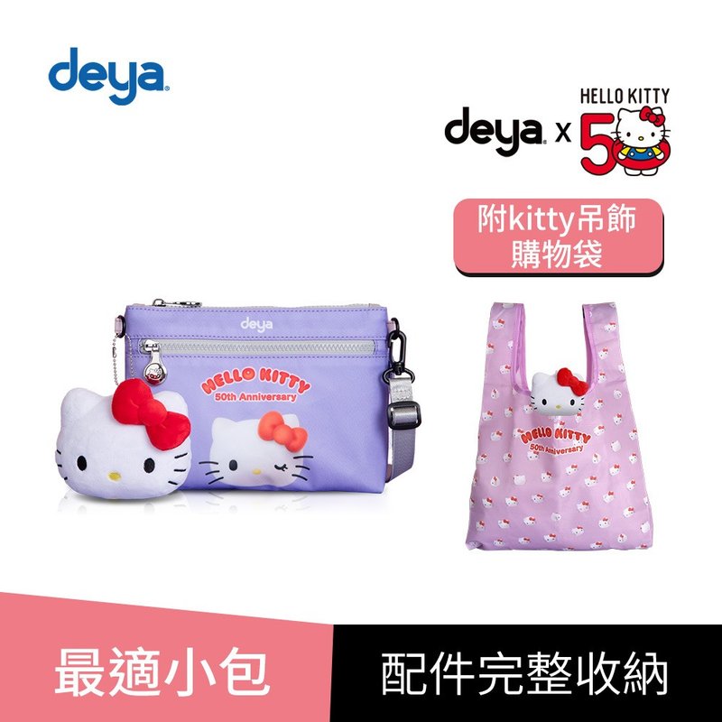 deya kitty limited edition kitty 50th anniversary antibacterial crossbody (free kitty shopping bag - market price 580) - Messenger Bags & Sling Bags - Polyester Purple