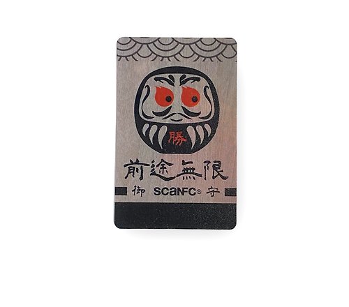 SCANFC SCANFC 閃燈卡NFC電子名片(前途無限)