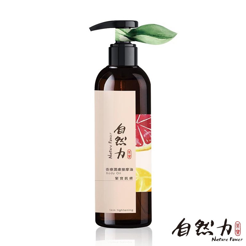 [Mother's Day Gift] Essential Oil Aromatherapy Moisturizing Massage Oil - Skin Firming 250ml - Fragrances - Essential Oils Brown