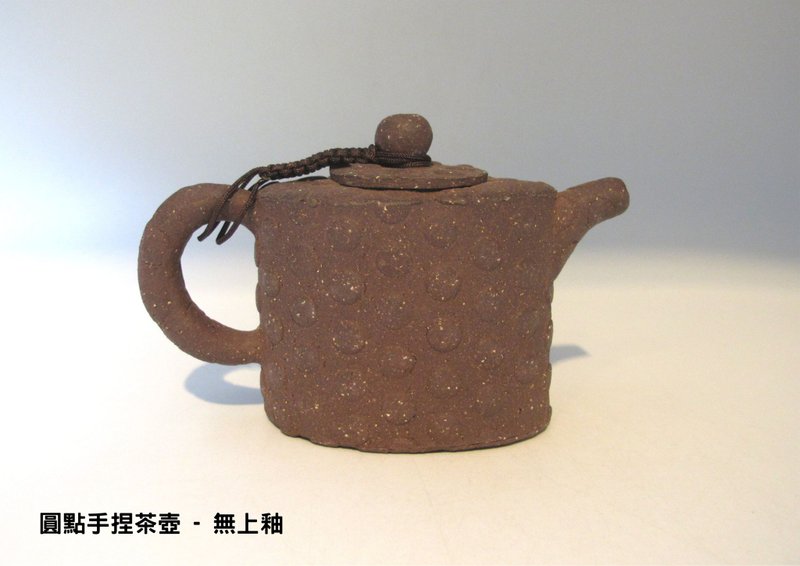 圓點手捏茶壺 - 茶壺/茶杯/茶具 - 陶 白色