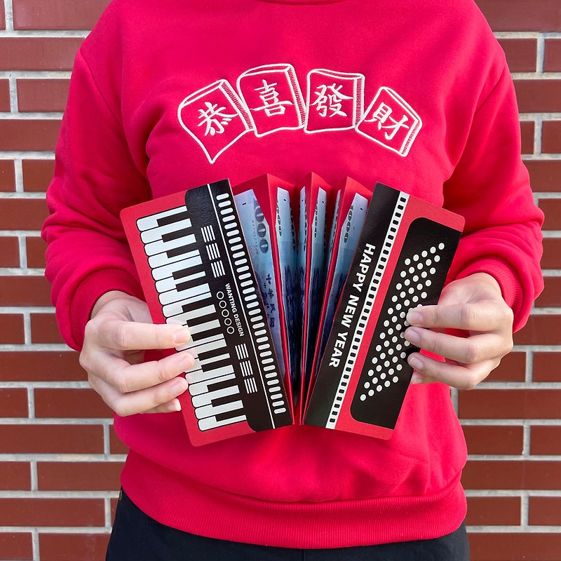 WD 創意手風琴八卡位紅包 - 摺疊紅包袋/創意紅包/快速出貨 - 利是封/揮春 - 紙 紅色