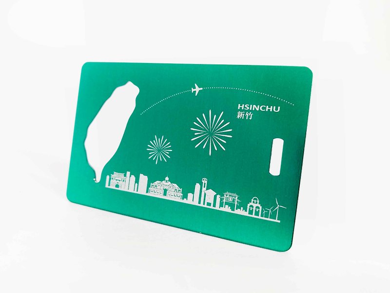 行李開瓶吊卡│綠色│新竹天際線│背面可寫上旅客資訊 - 行李牌 - 不鏽鋼 綠色