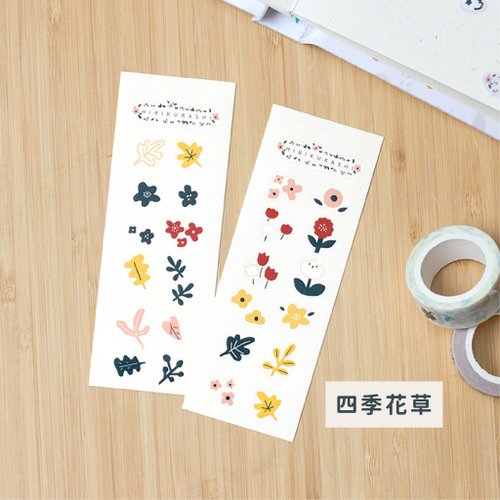 hibi - 為回憶打造專屬的家 \ 限時特價 / 主題裝飾貼 - 一組兩入(模造貼紙)