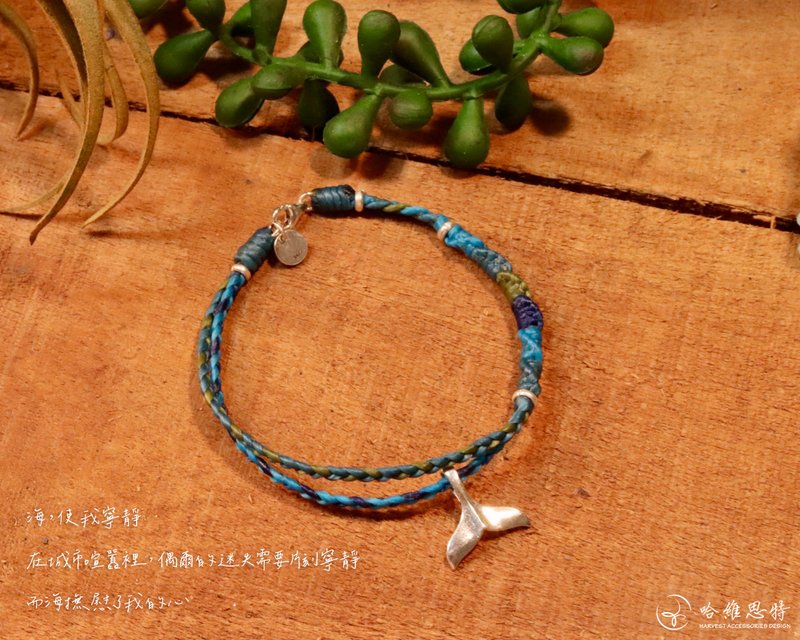 The sea makes me peaceful - Bracelets - Polyester 